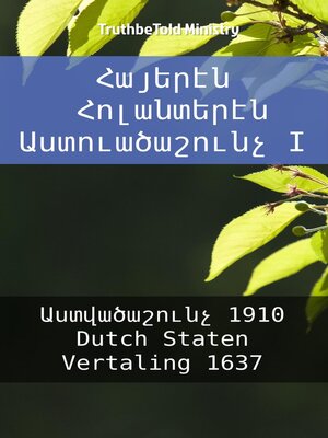 cover image of Հայերէն Հոլանտերէն Աստուածաշունչ I